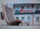 салон мебели "Биомебель"